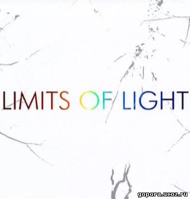 Limit light